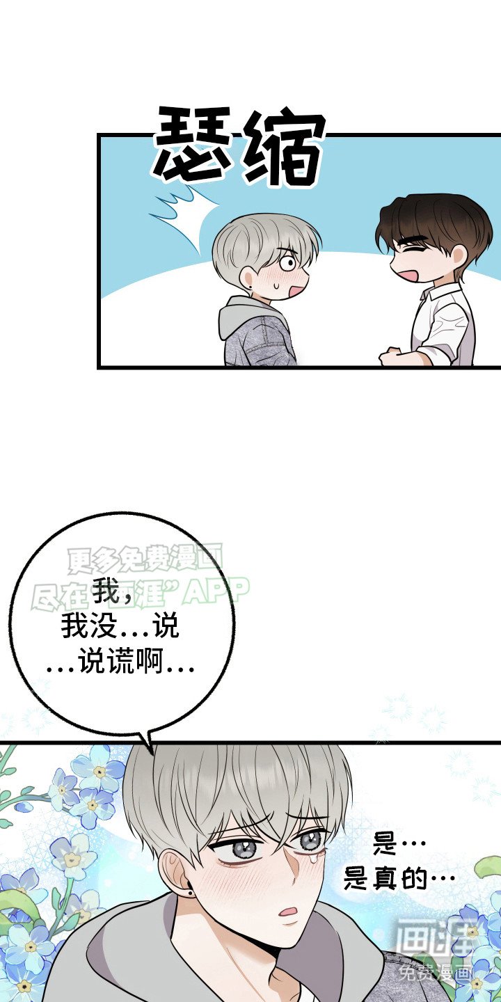 第3章： 走程序