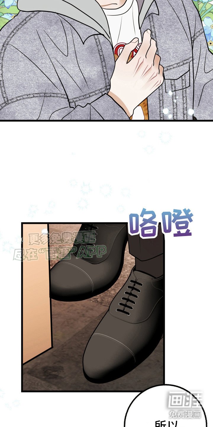 第3章： 走程序