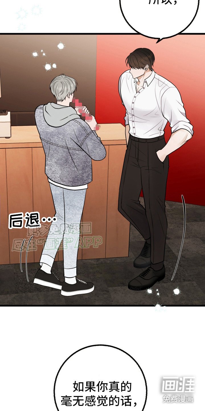 第3章： 走程序