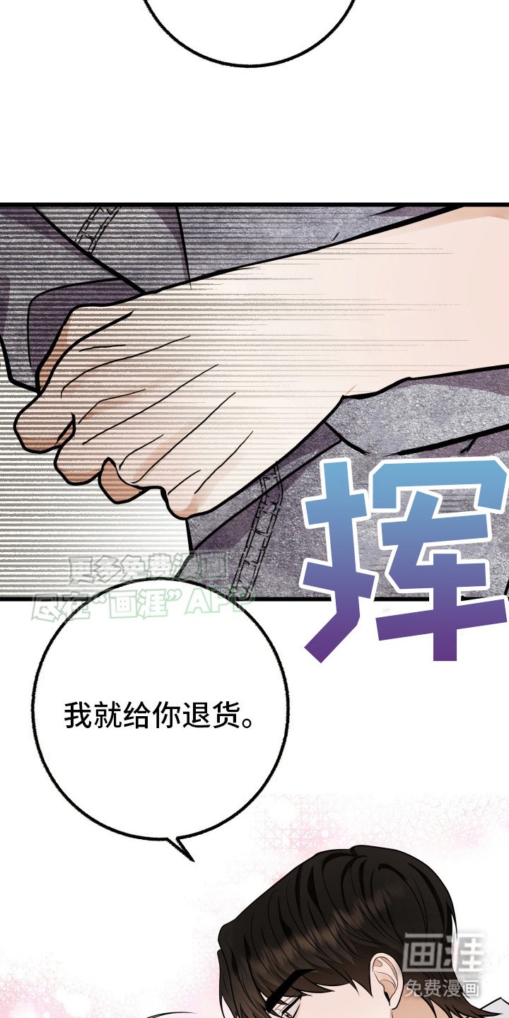 第3章： 走程序