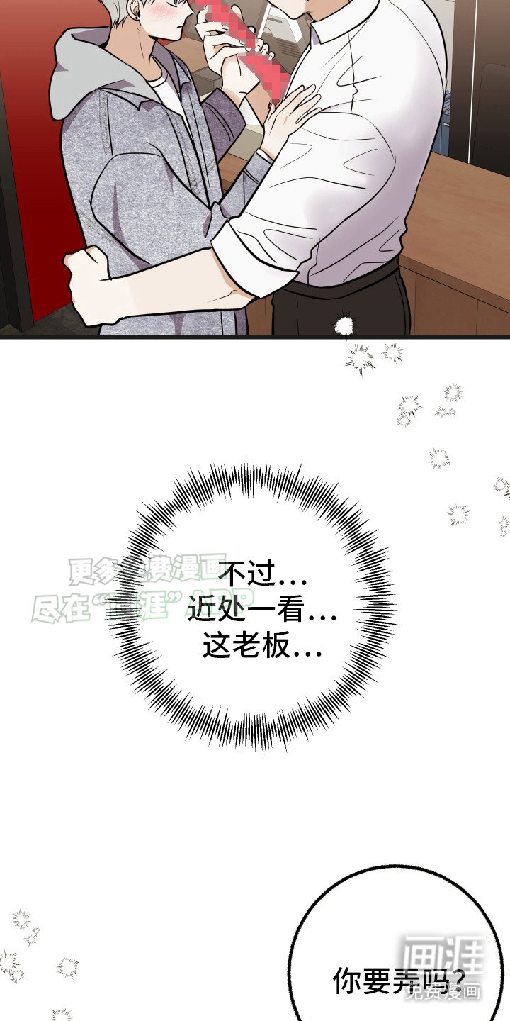 第3章： 走程序