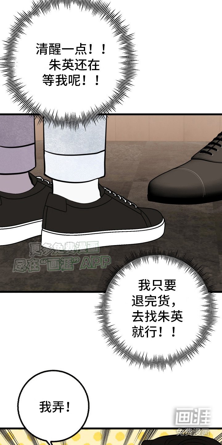 第3章： 走程序