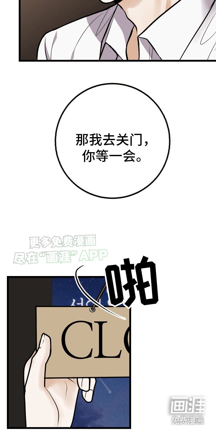 第3章： 走程序