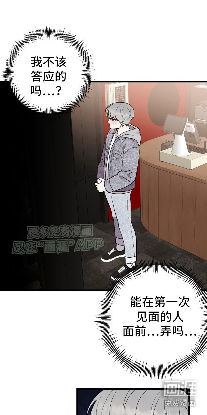 第3章： 走程序