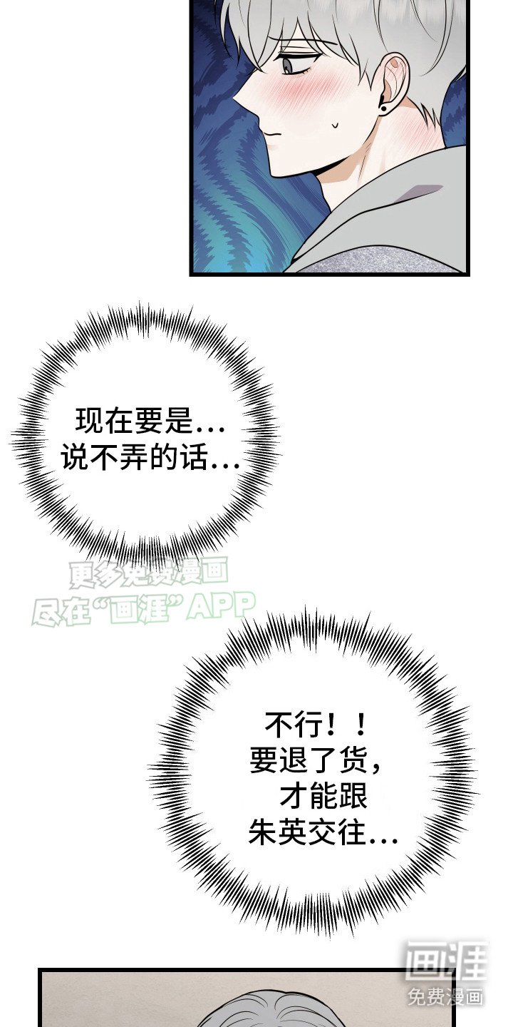第3章： 走程序