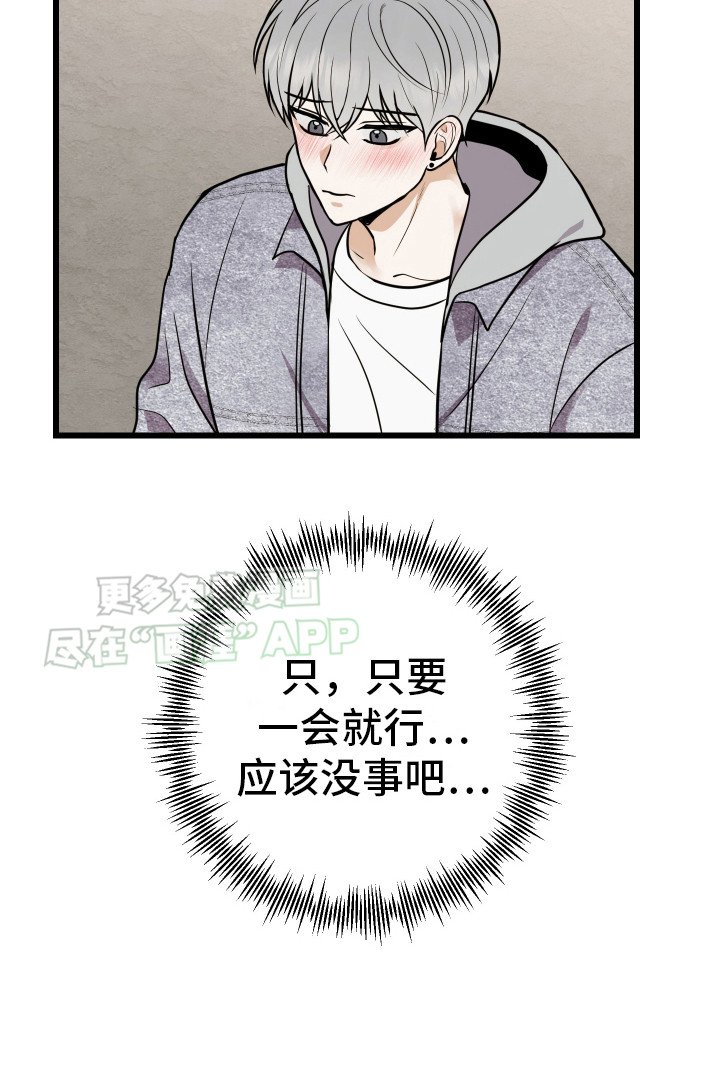 第3章： 走程序