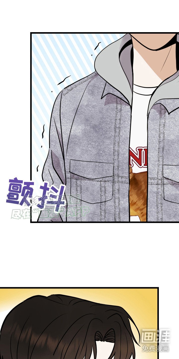 第4章：帮帮我