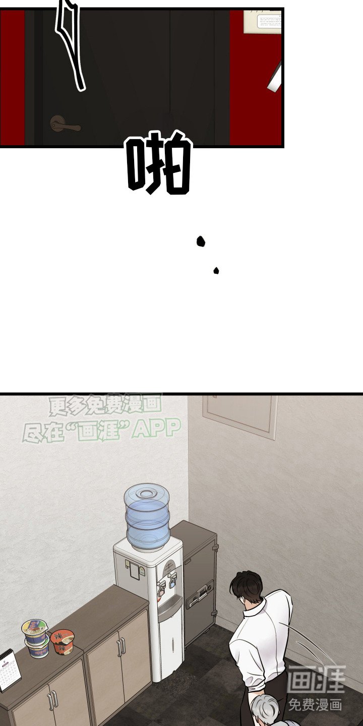 第4章：帮帮我