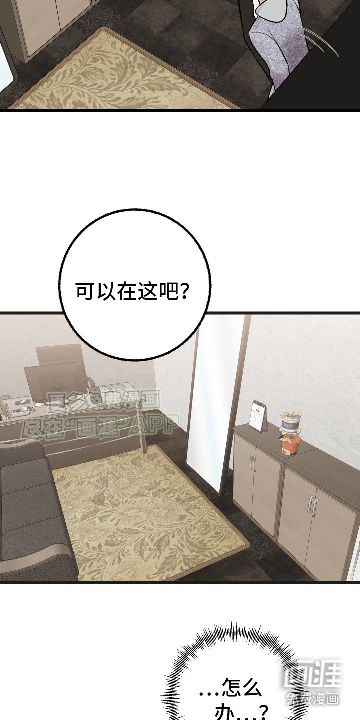 第4章：帮帮我