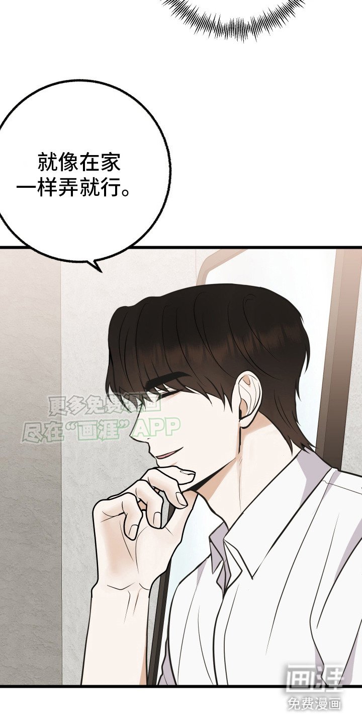 第4章：帮帮我