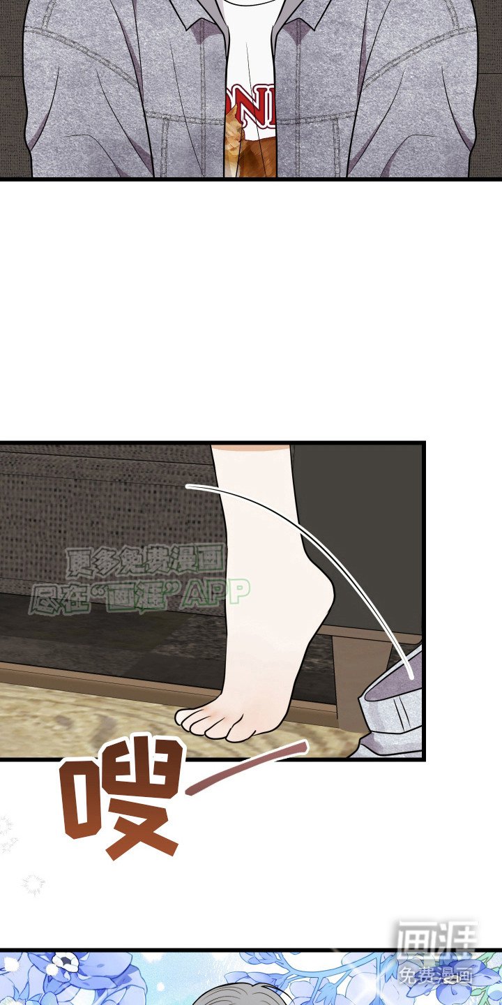 第4章：帮帮我