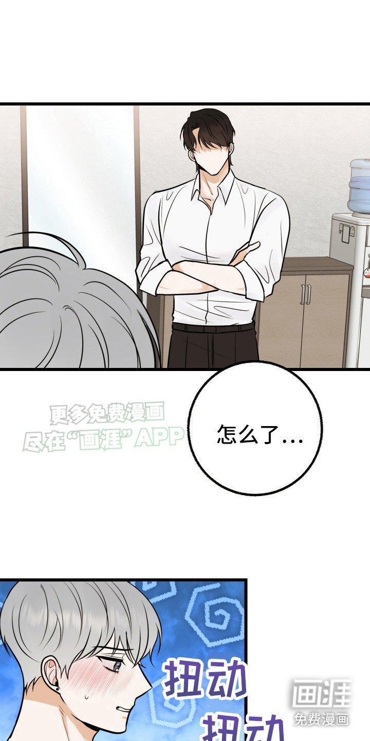 第4章：帮帮我