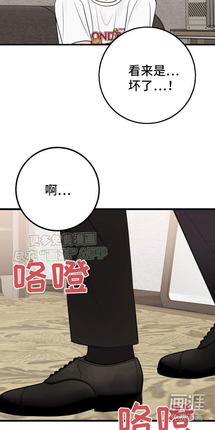 第4章：帮帮我