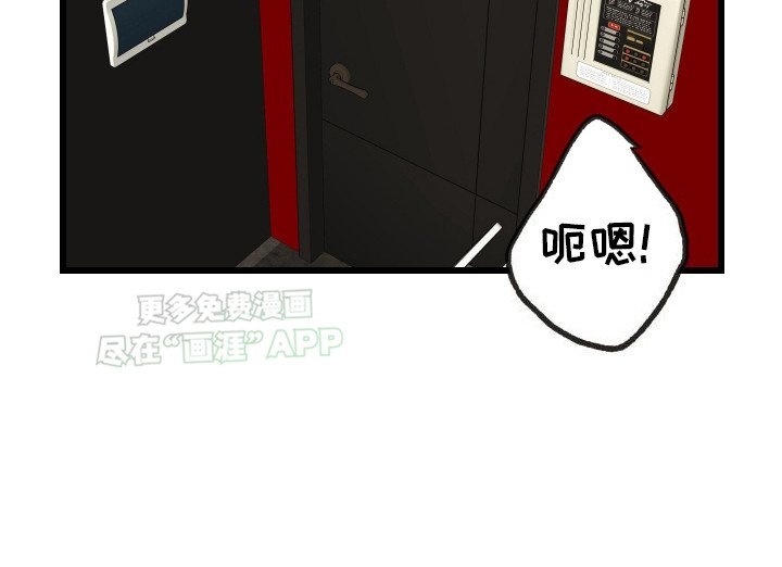 第4章：帮帮我