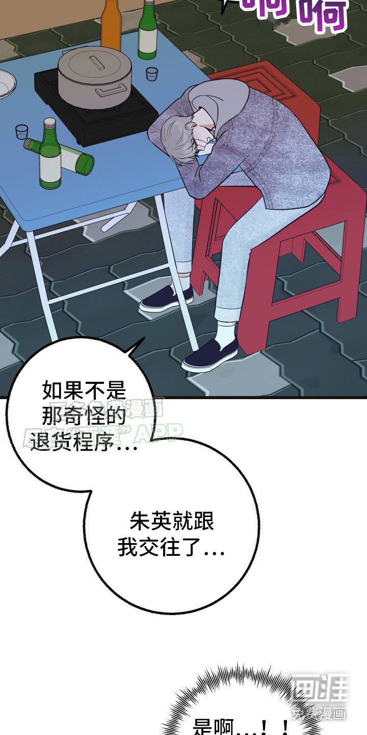 第6章： 委屈