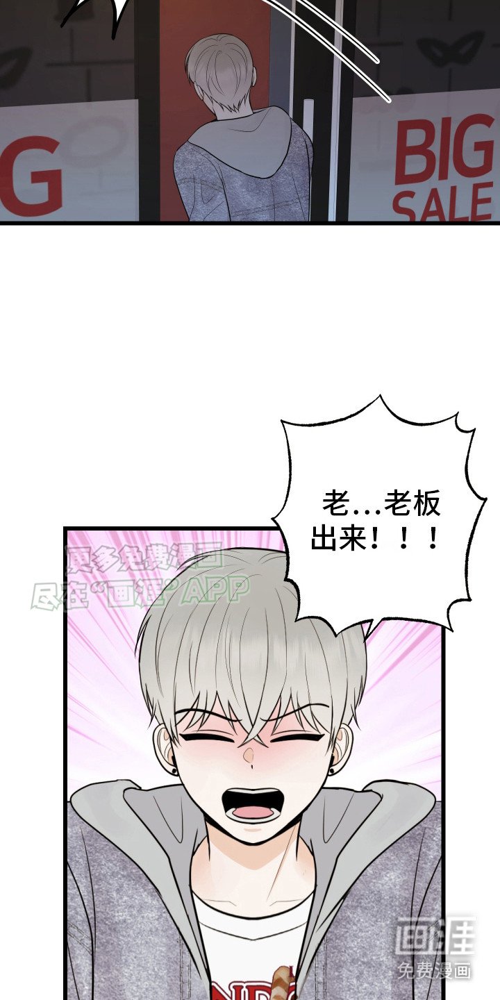 第6章： 委屈