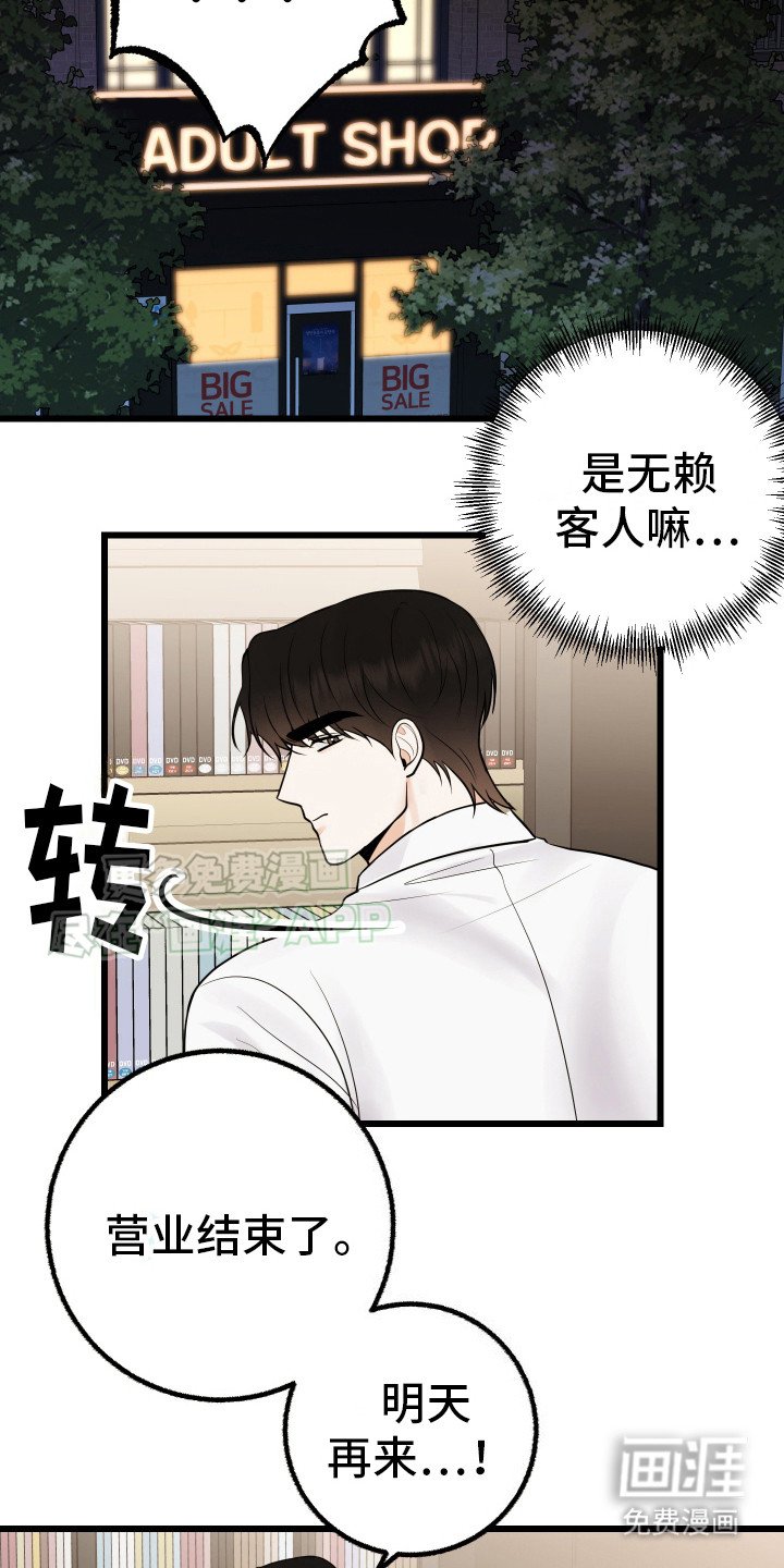 第6章： 委屈