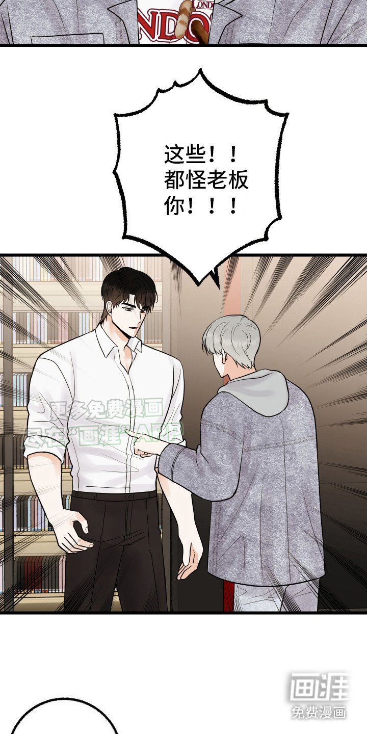 第6章： 委屈