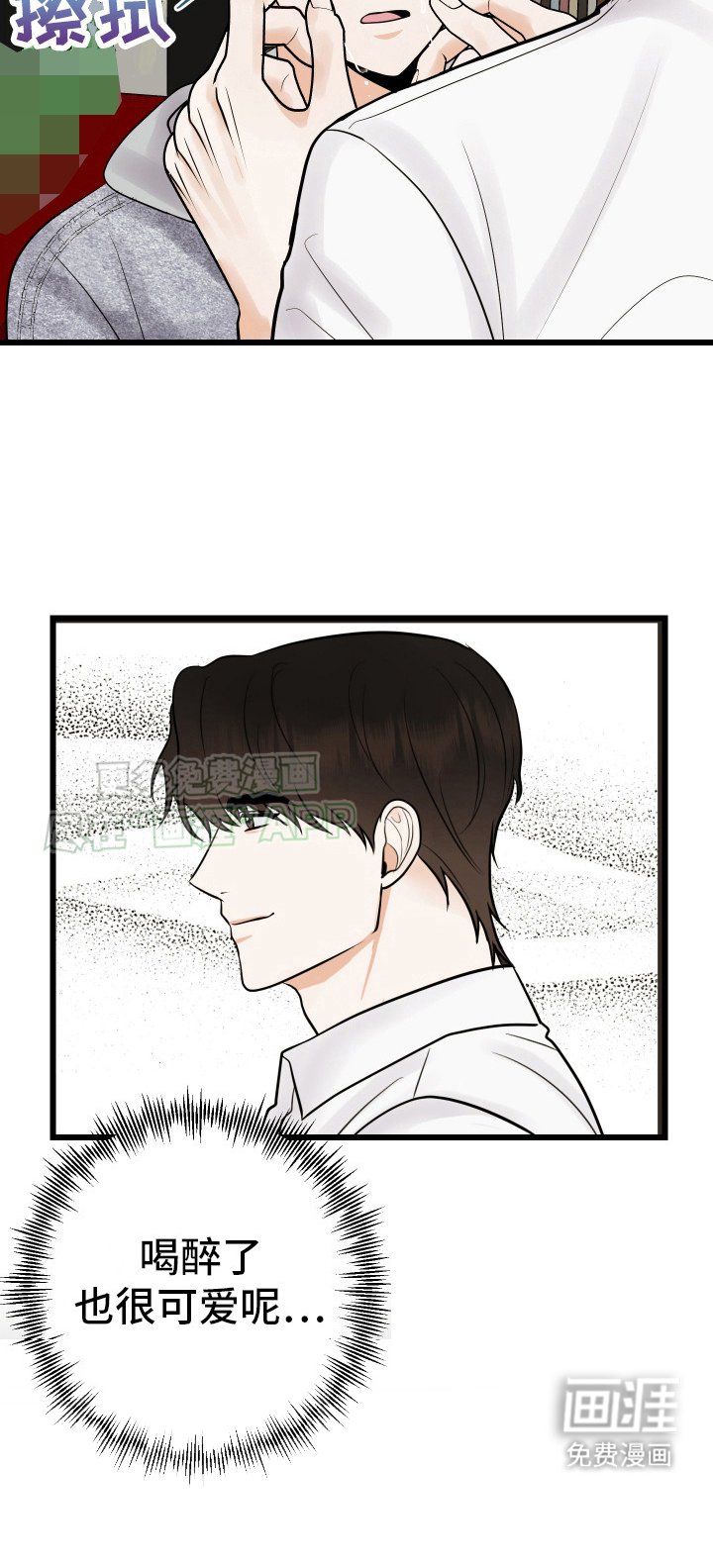第6章： 委屈