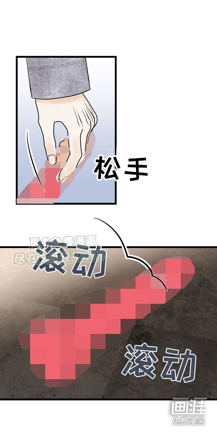第7章： 撒酒疯