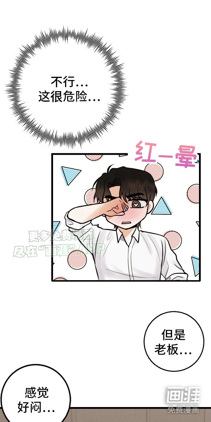第8章：礼物