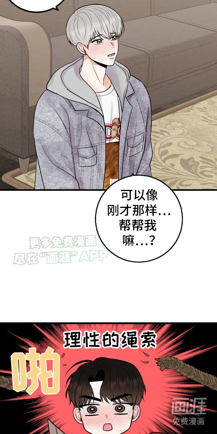 第8章：礼物