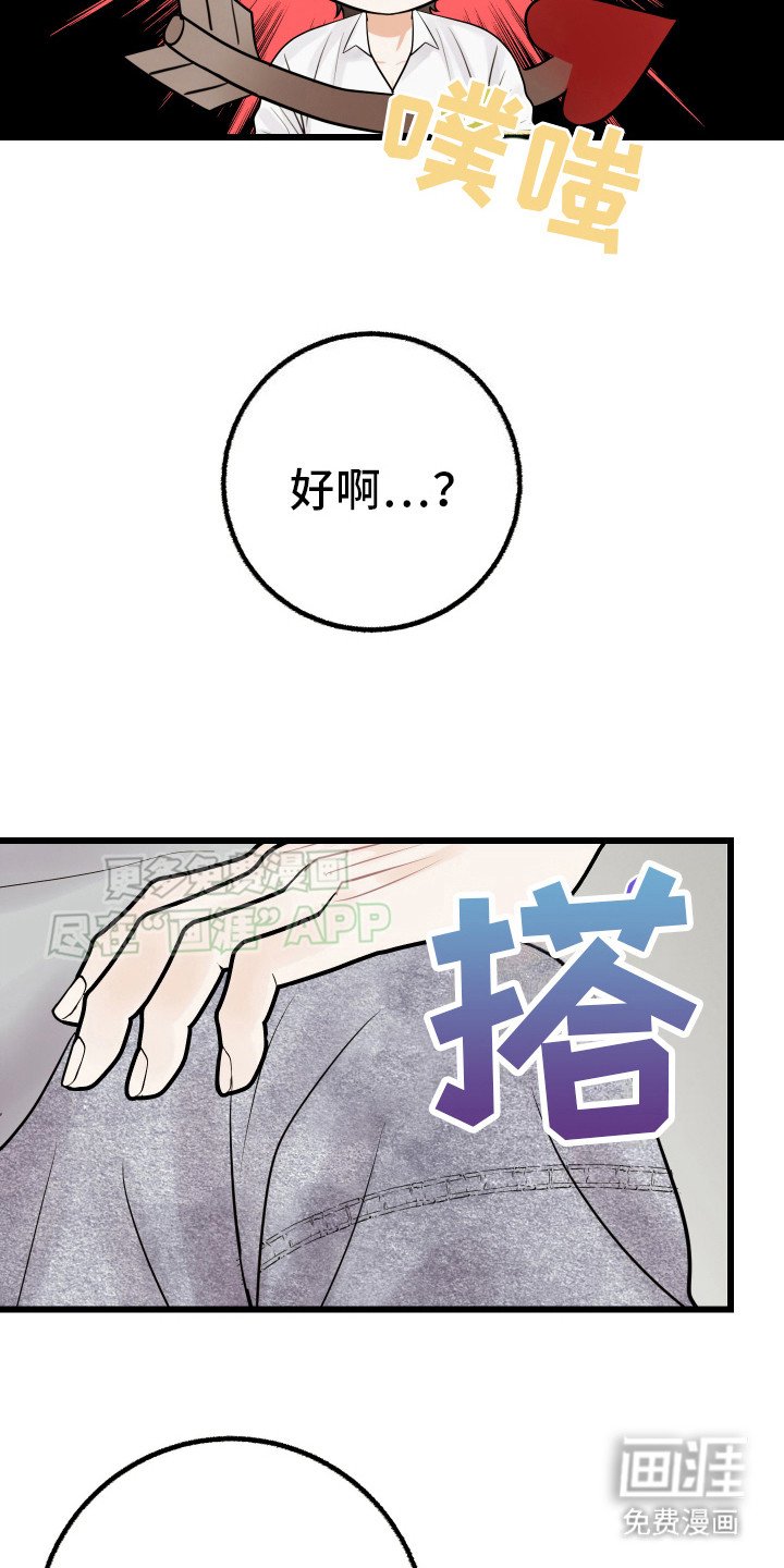 第8章：礼物