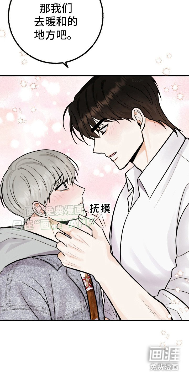 第8章：礼物