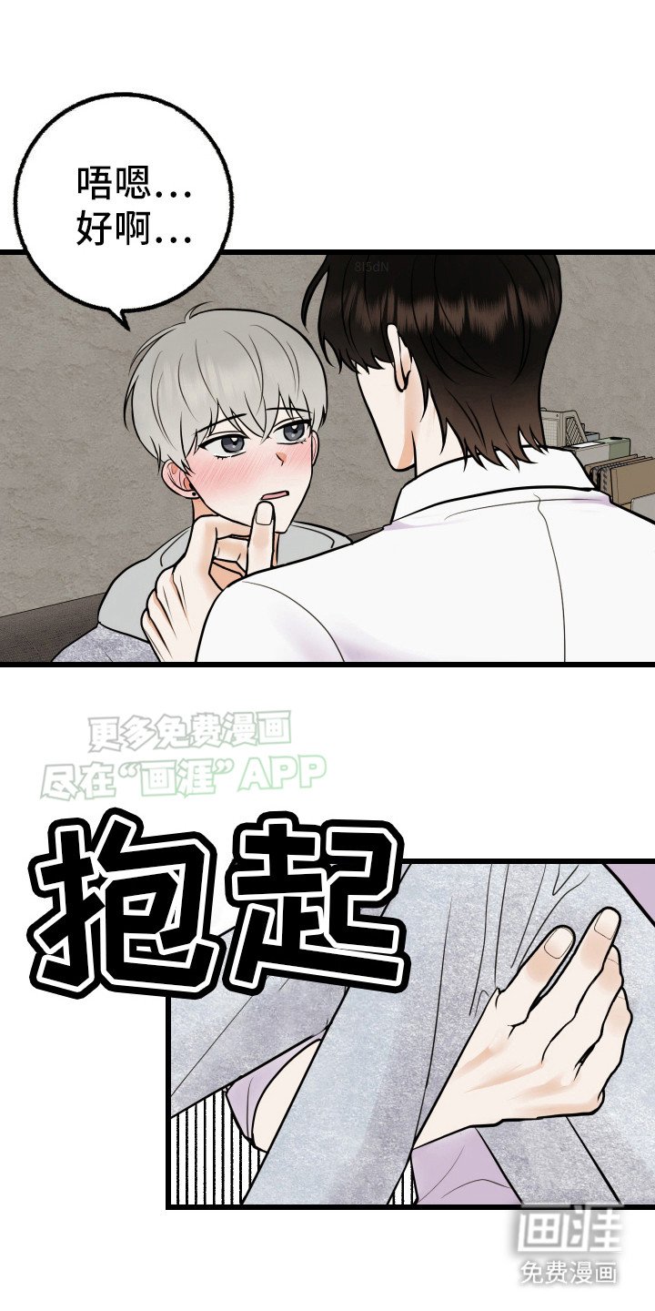 第8章：礼物