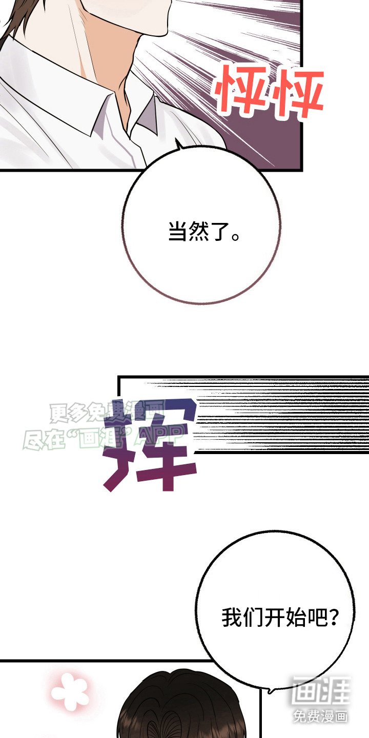 第8章：礼物