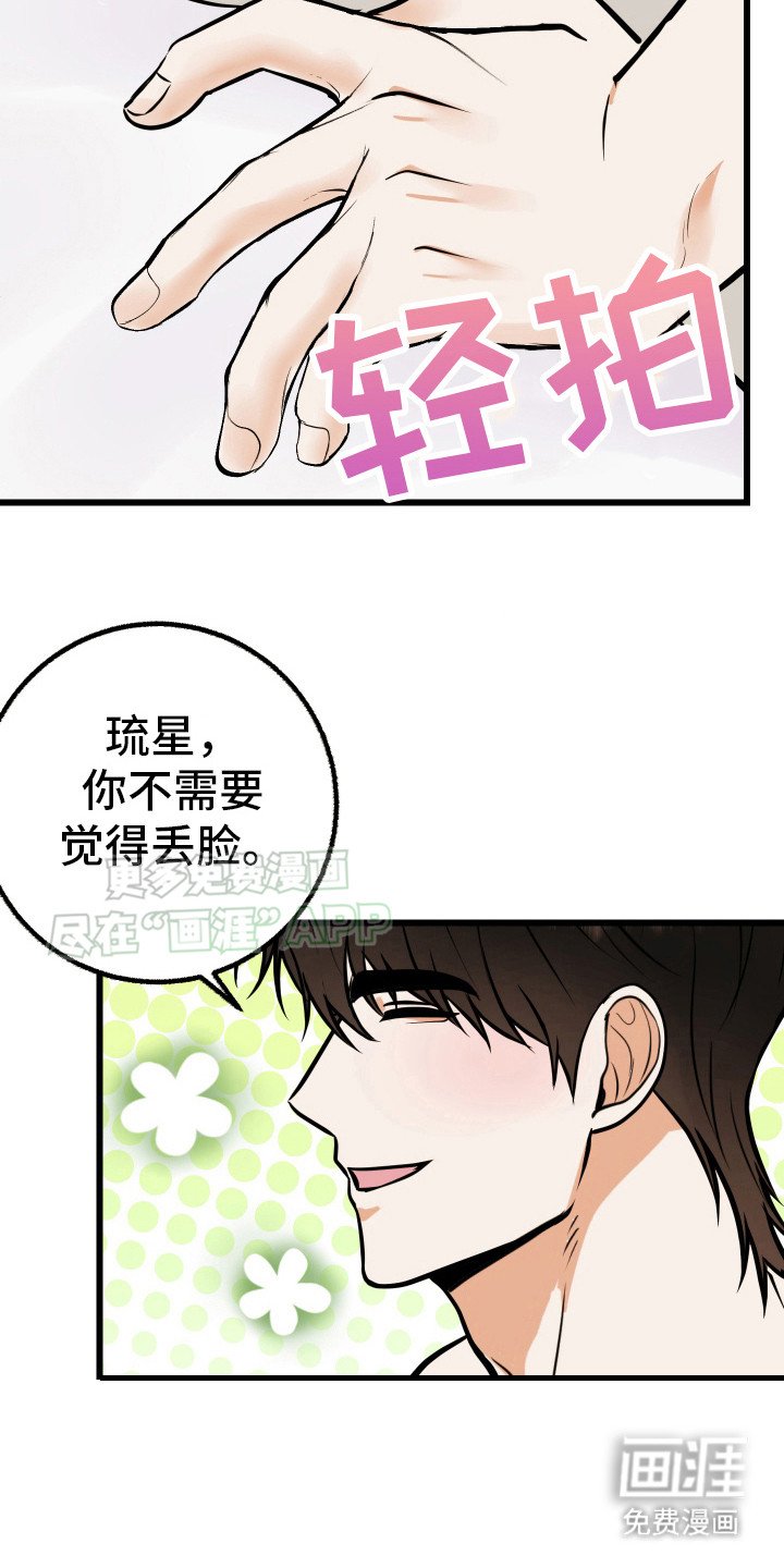 第8章：礼物