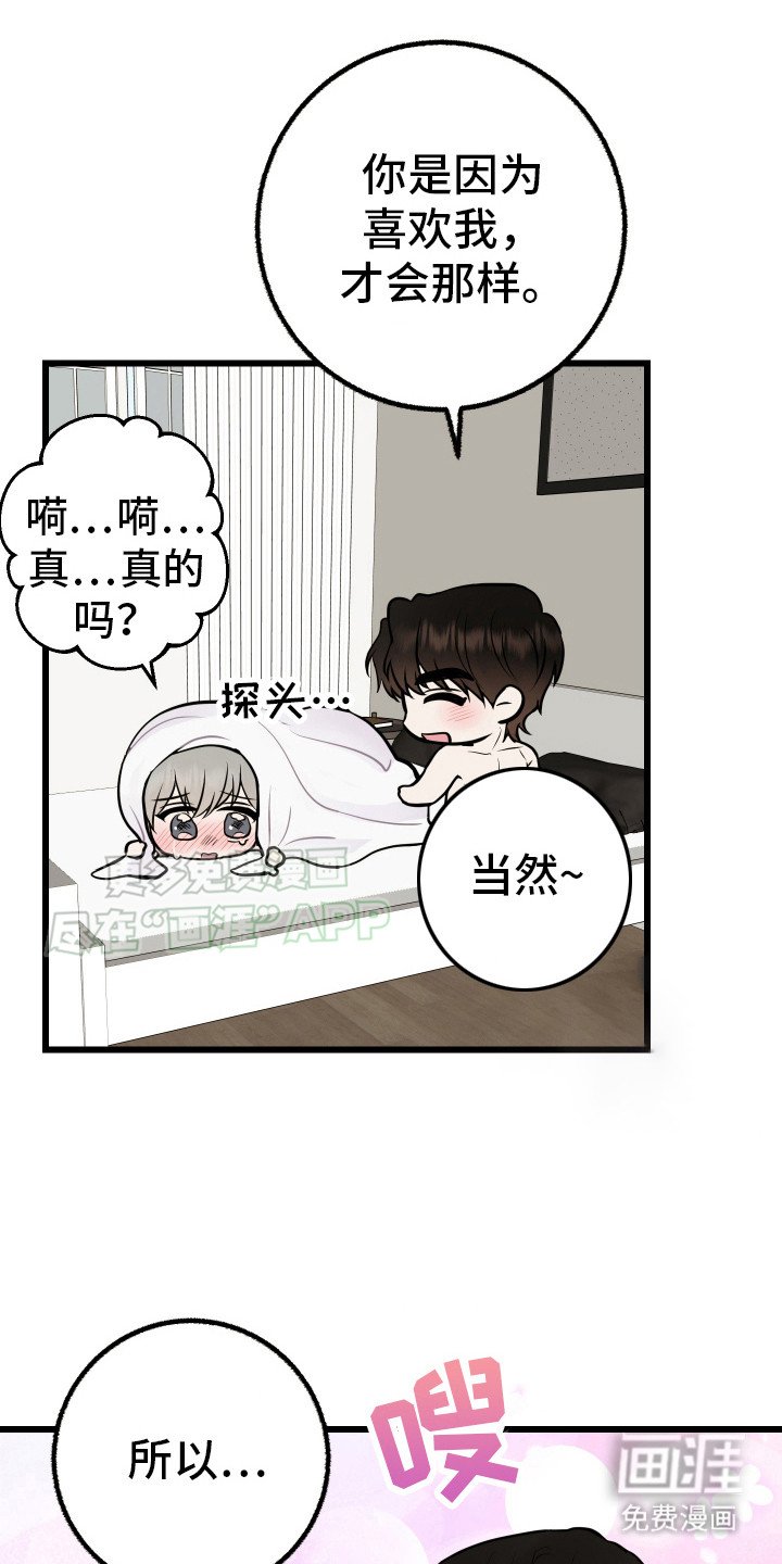 第8章：礼物