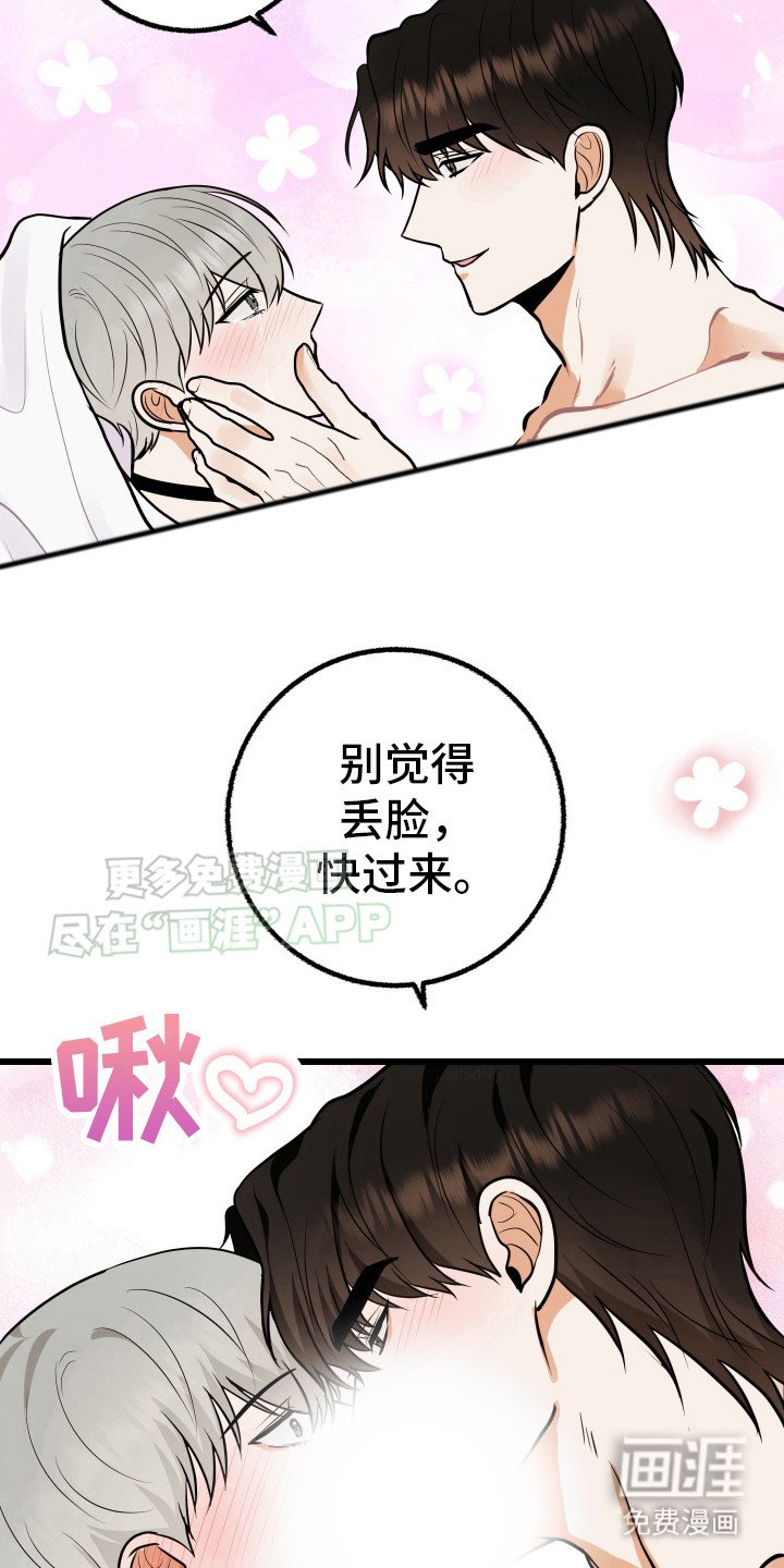 第8章：礼物