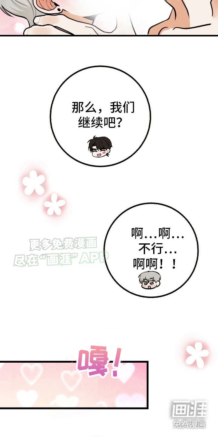 第8章：礼物