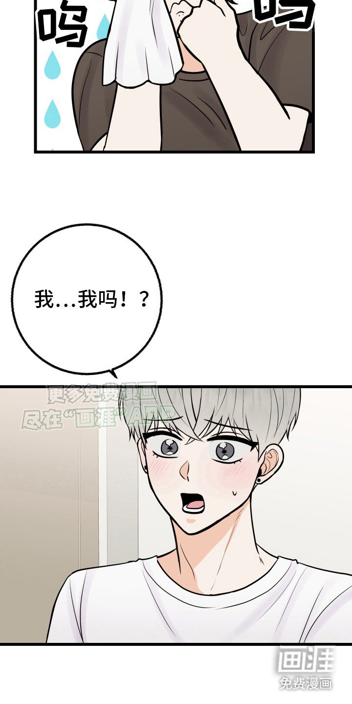 第9章：对你负责（完结）