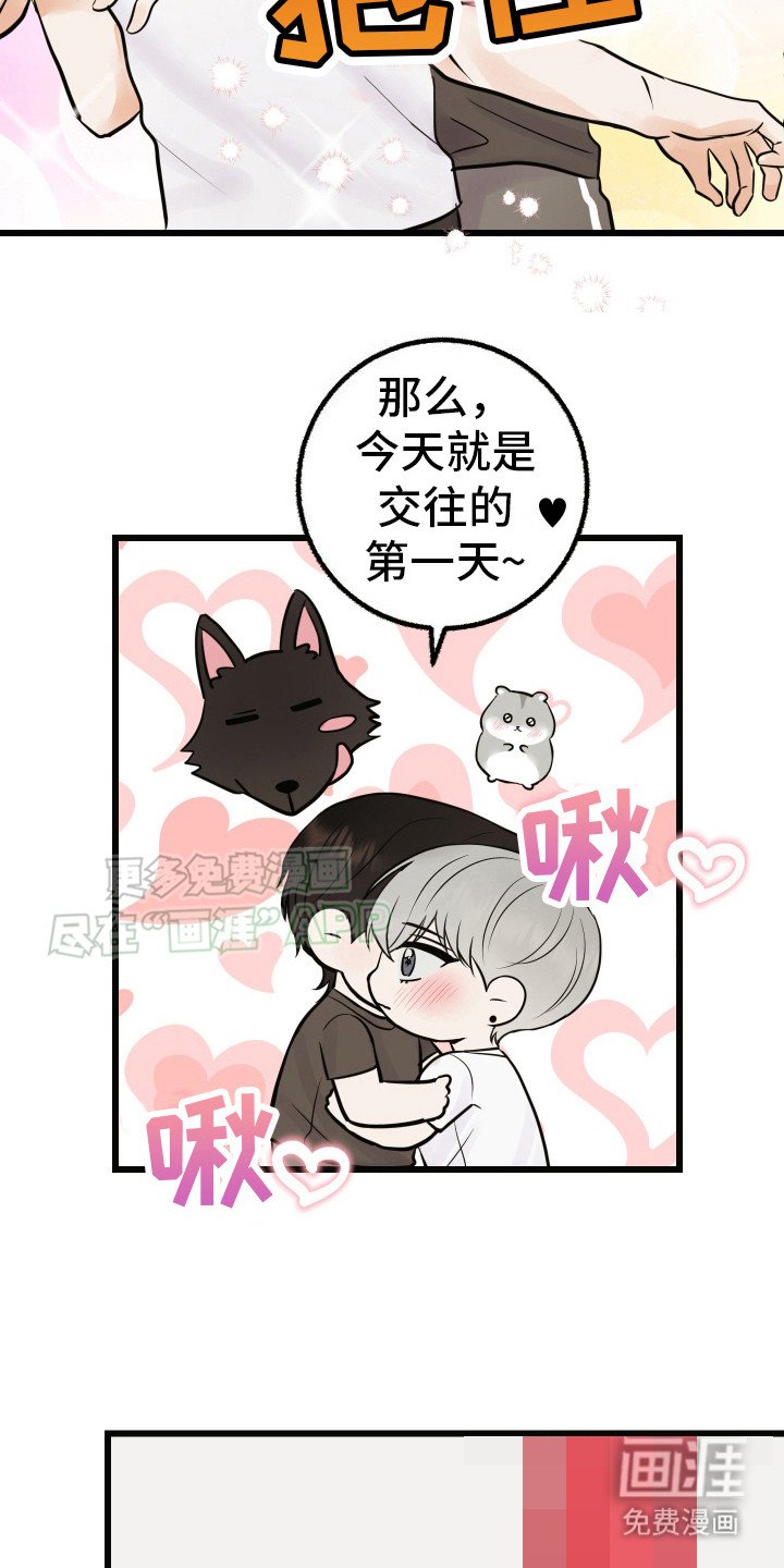 第9章：对你负责（完结）
