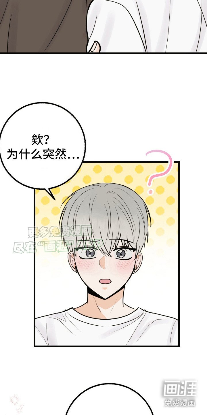 第9章：对你负责（完结）