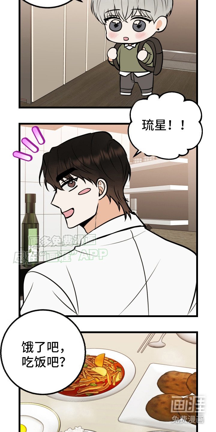 第9章：对你负责（完结）