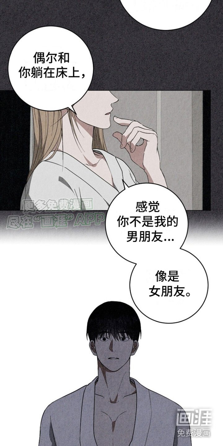 第1章：抱怨