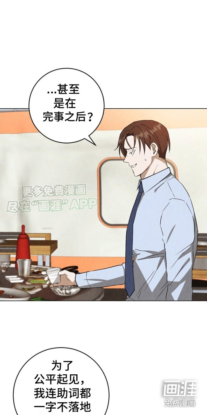 第1章：抱怨