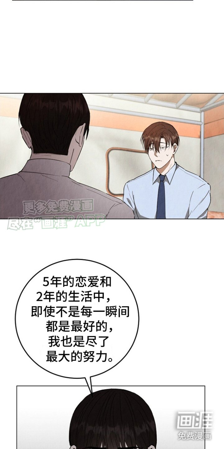第1章：抱怨