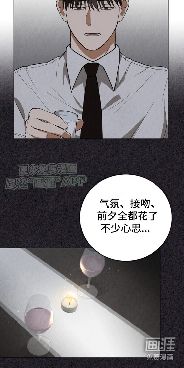 第1章：抱怨