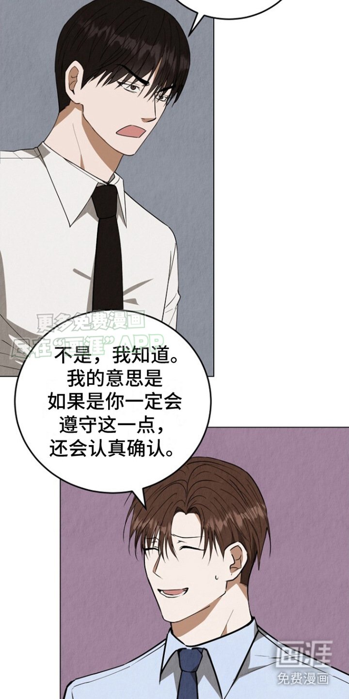 第1章：抱怨