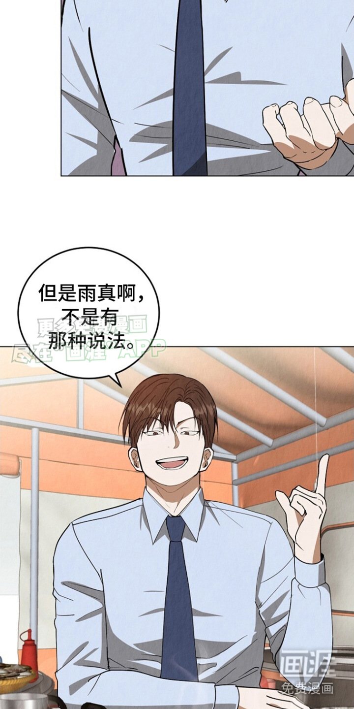 第1章：抱怨