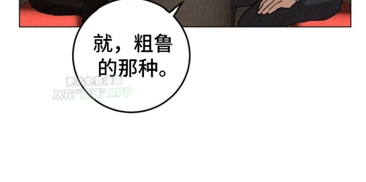 第1章：抱怨