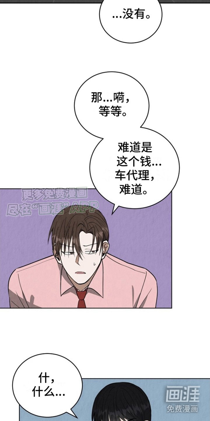 第10章：需要改变