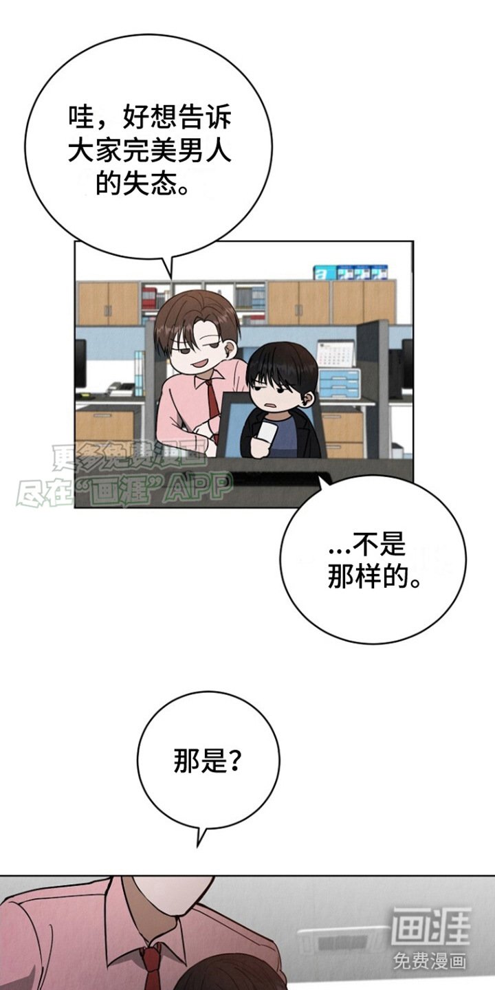 第10章：需要改变