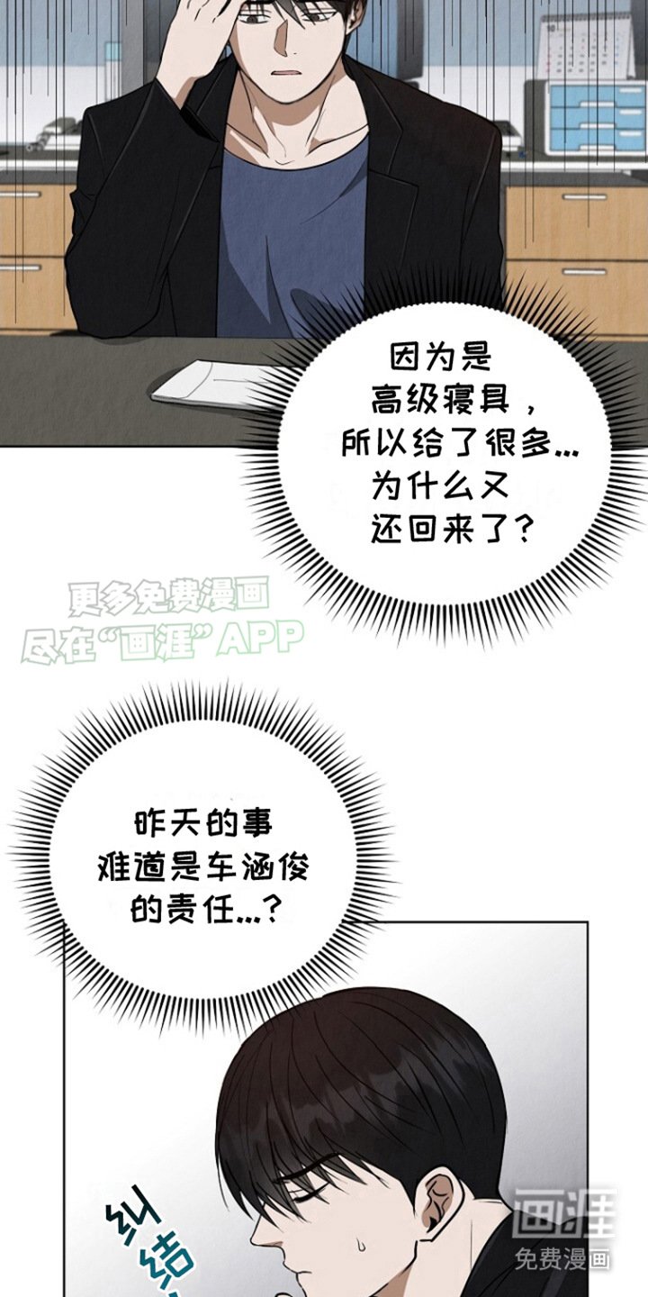 第10章：需要改变