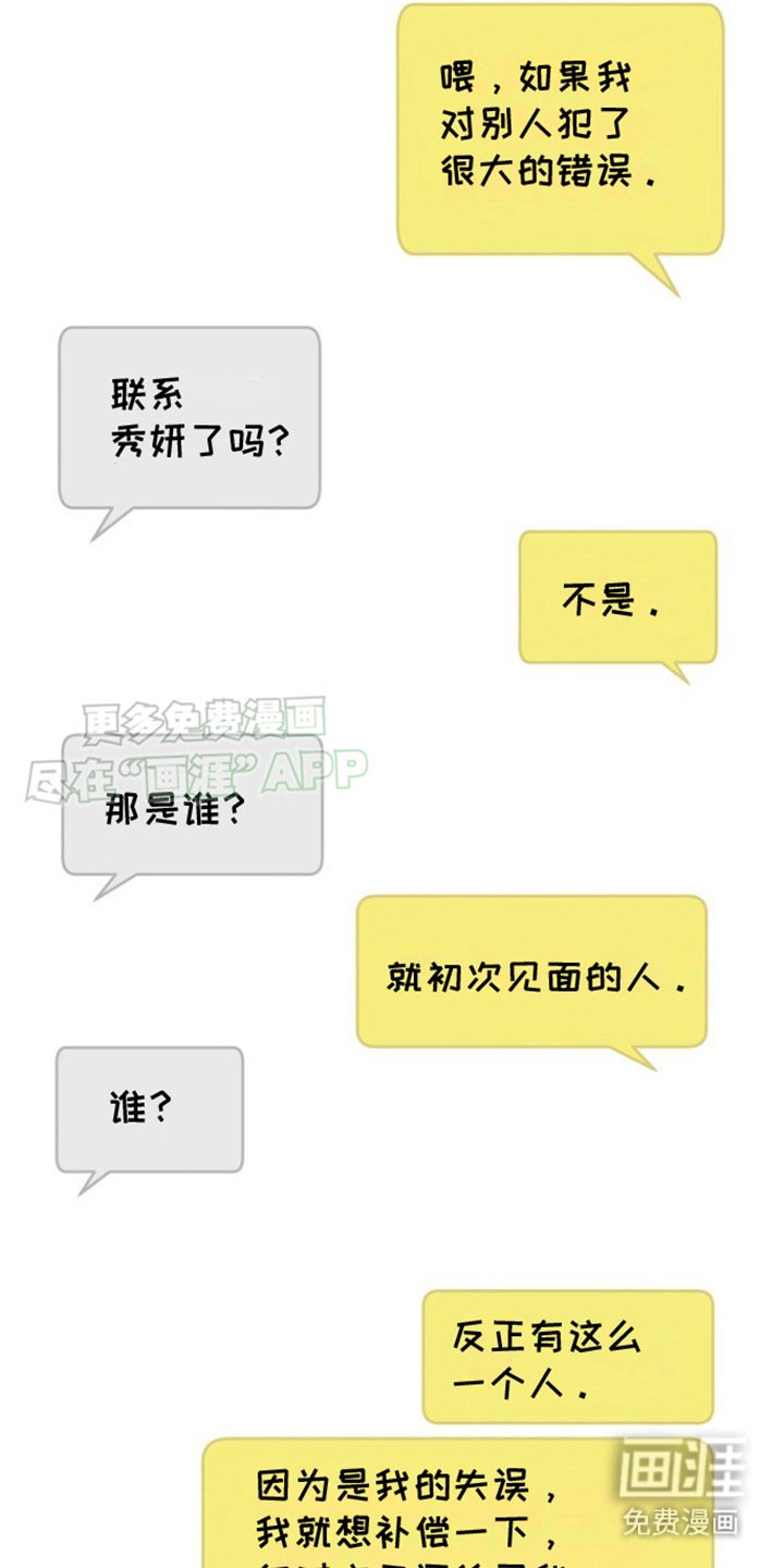 第10章：需要改变