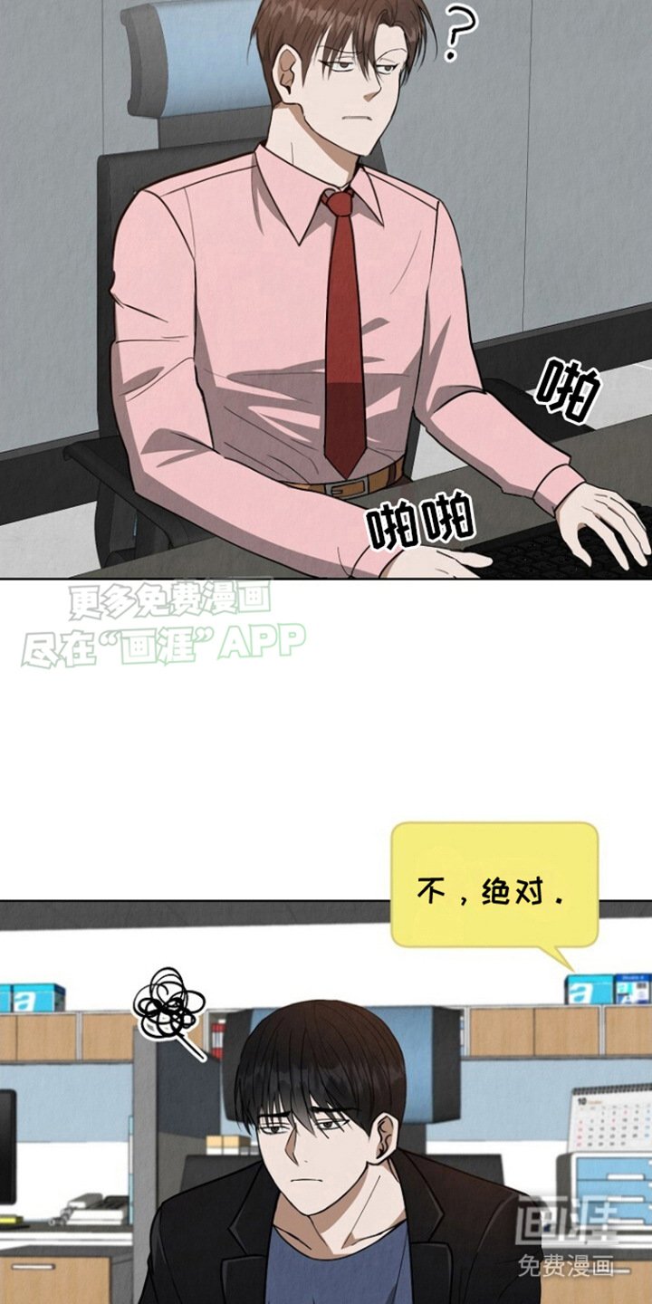 第10章：需要改变